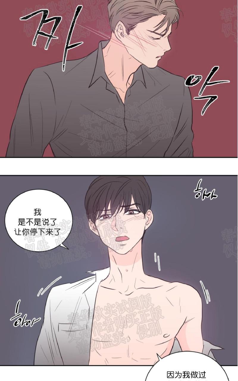 第26话3