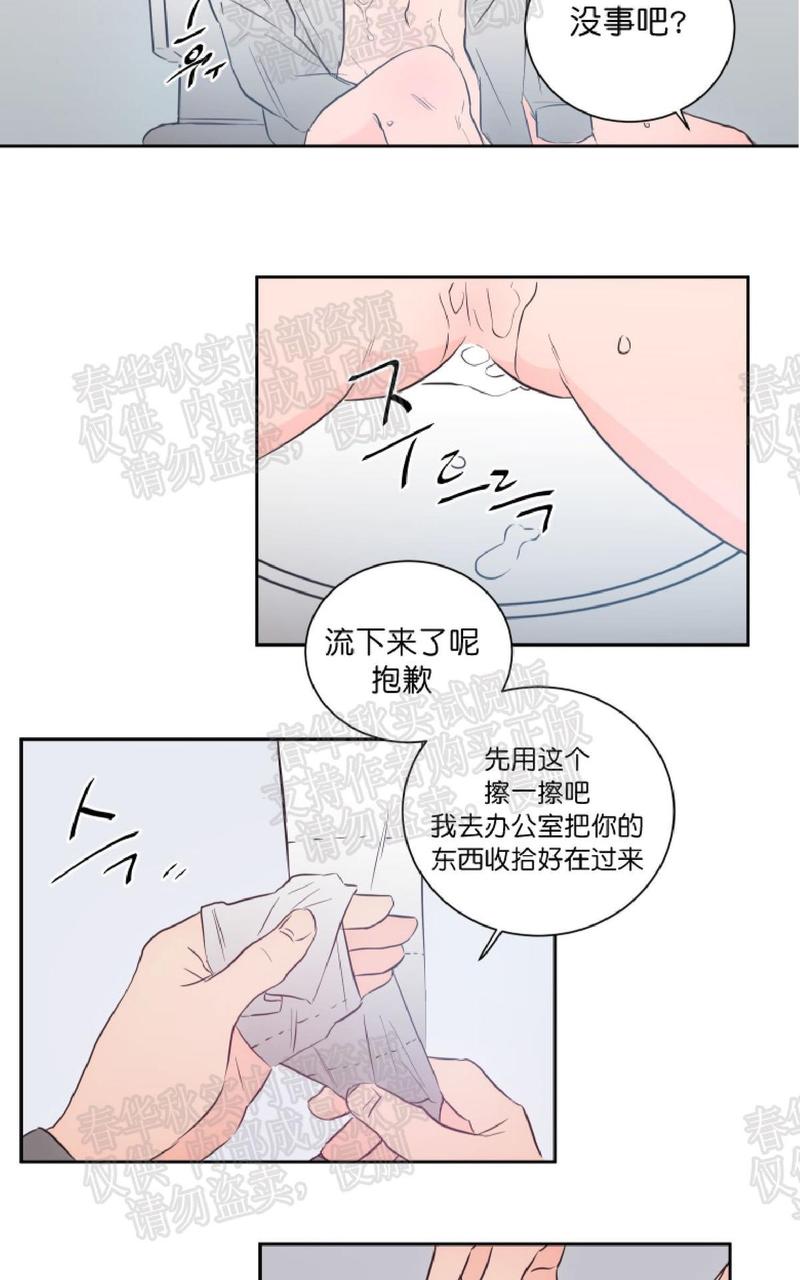 第26话1