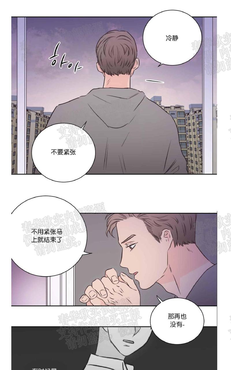 第38话4