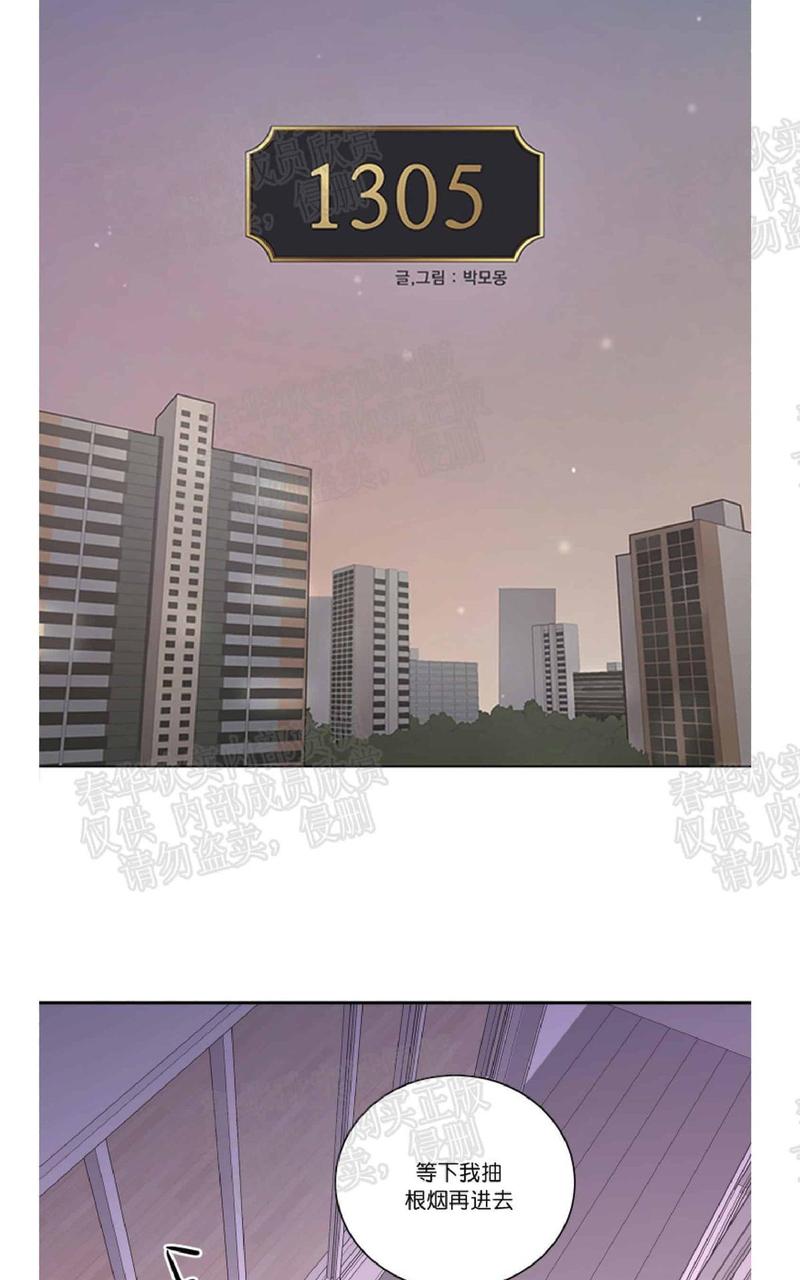 第38话0