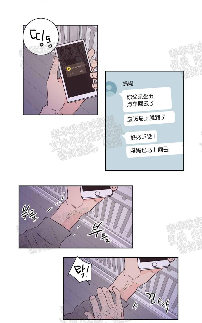 第38话2