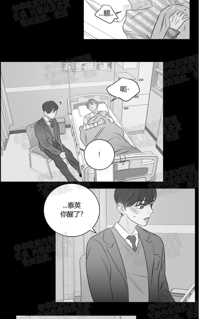 第22话2