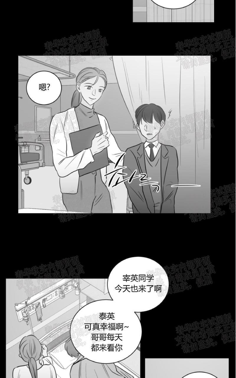 第22话4