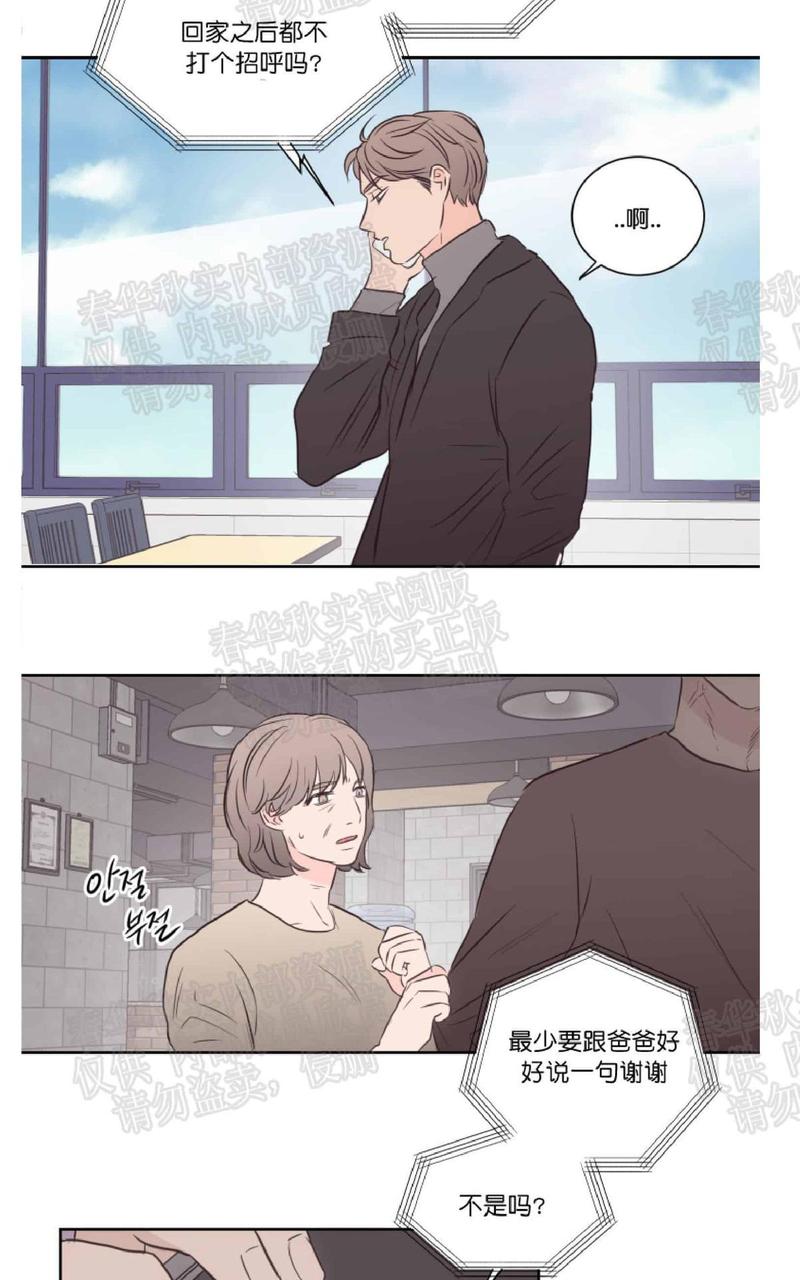 第36话2