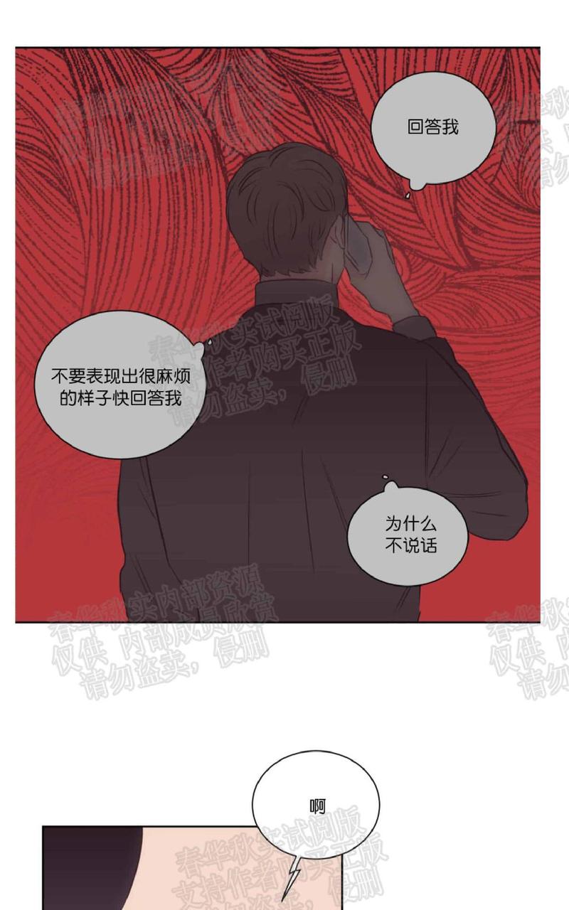 第36话4