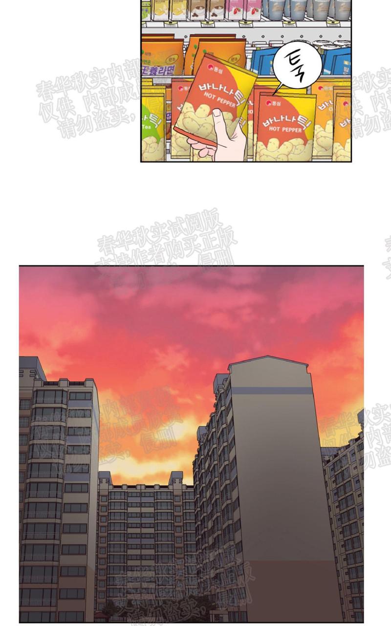 第37话2