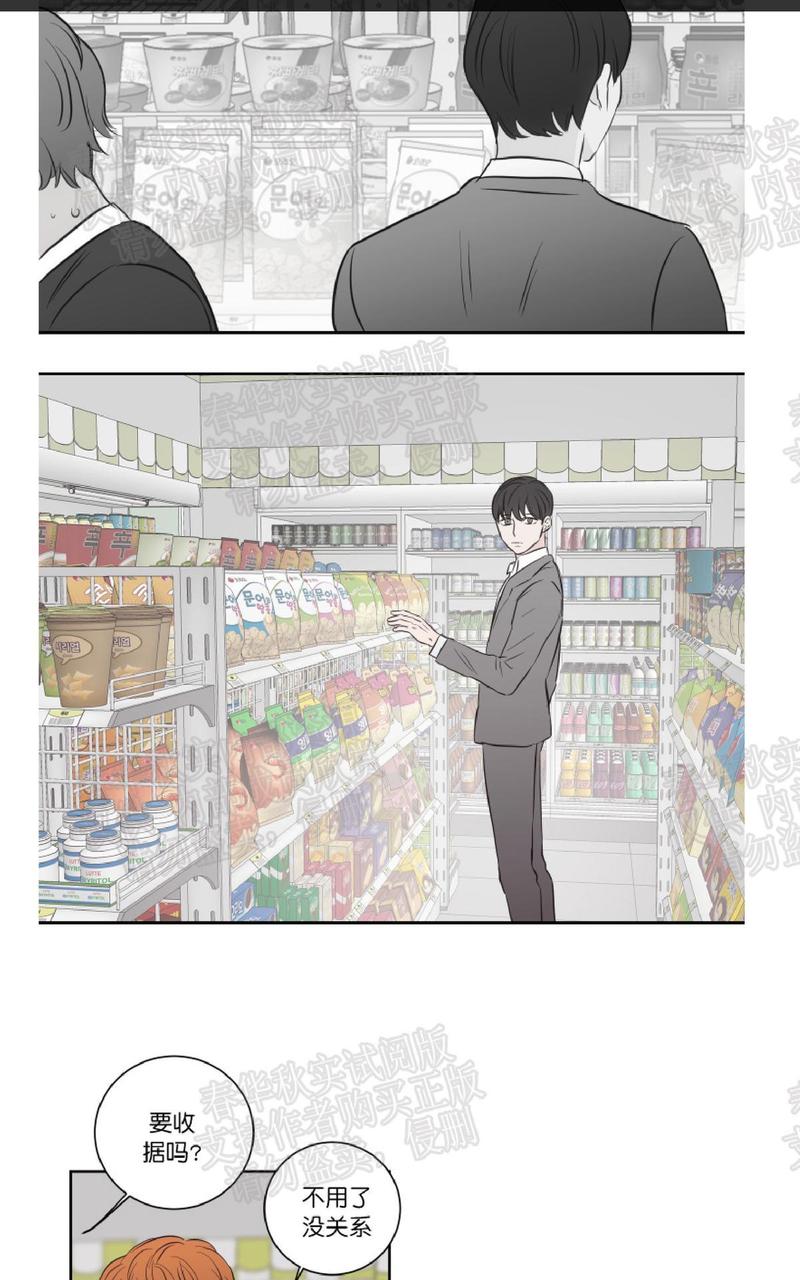 第37话0