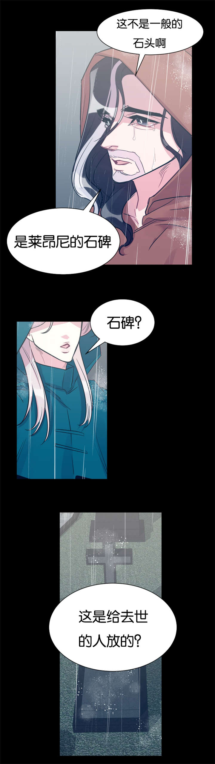 第35话3