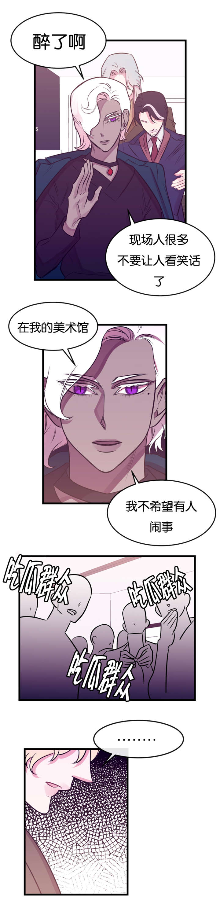 第25话0