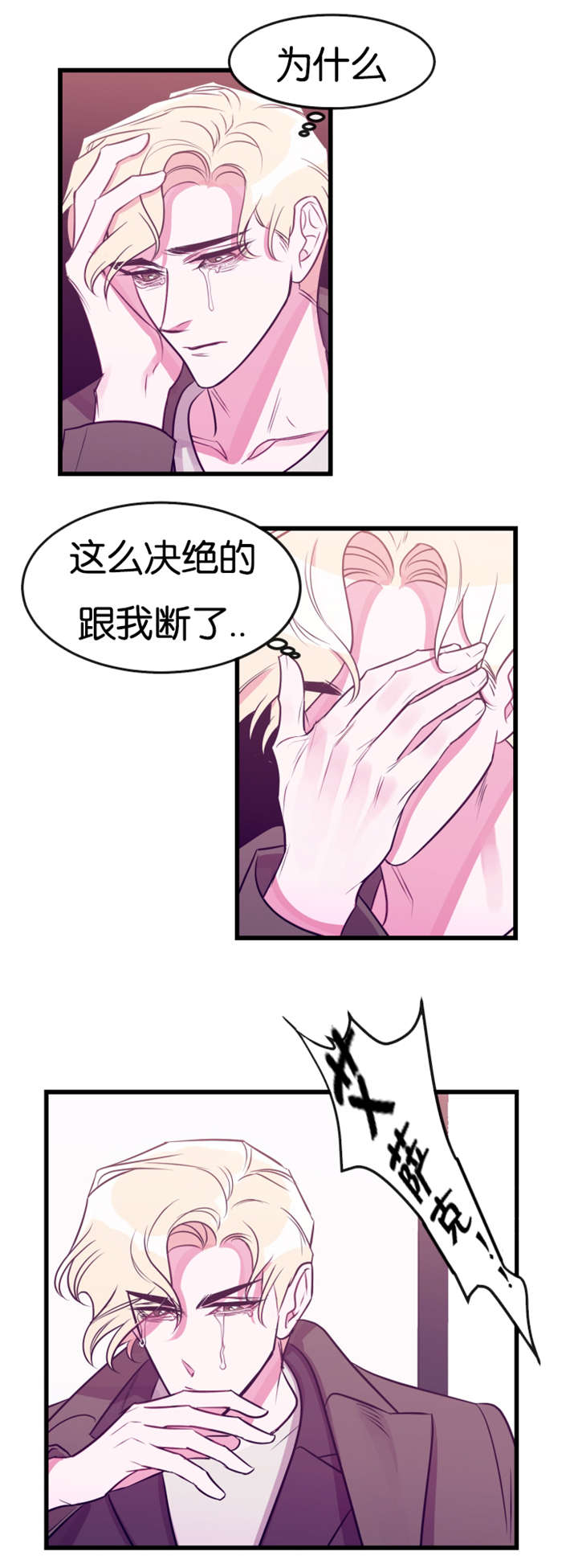 第24话4