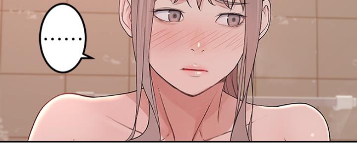 戏曲与戏剧的关系漫画,第23话3图