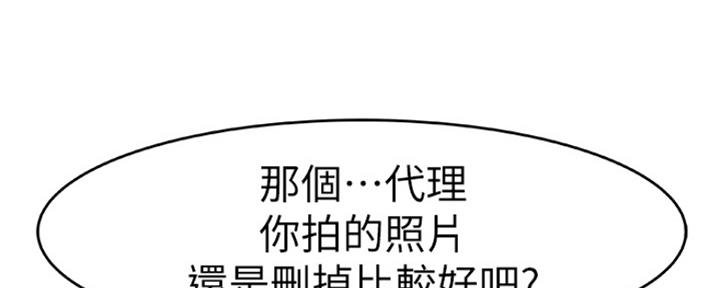 第33话3