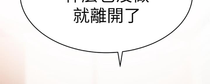 第19话2