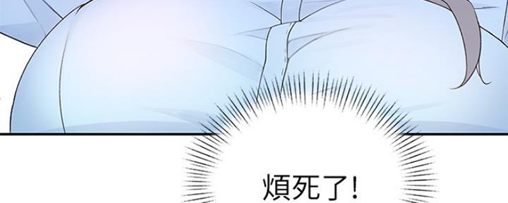 戏曲与戏剧的关系漫画,第36话4图