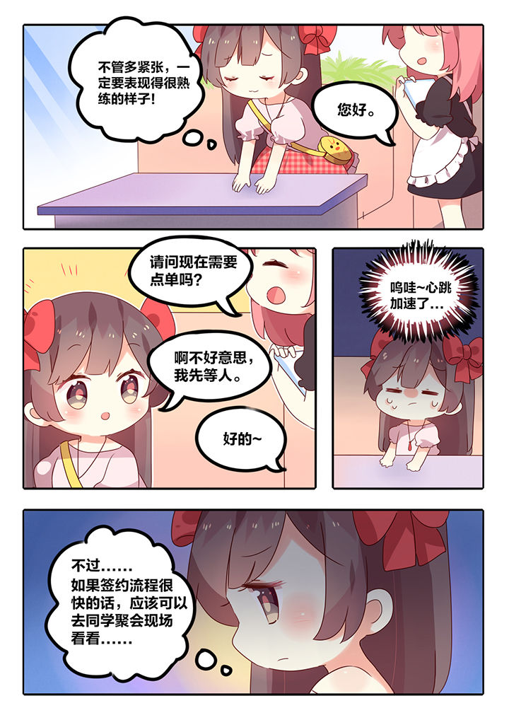 第4章：1
