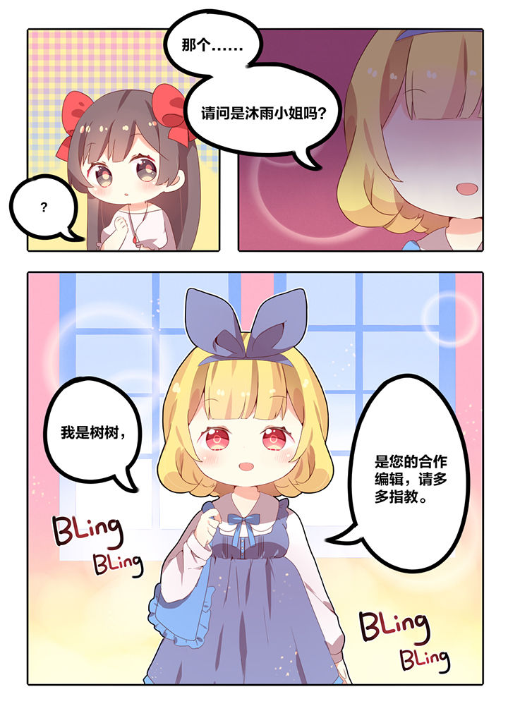 第4章：3