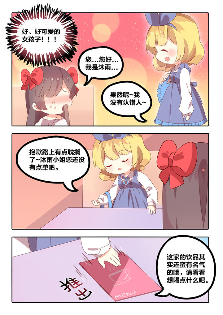 第4章：4