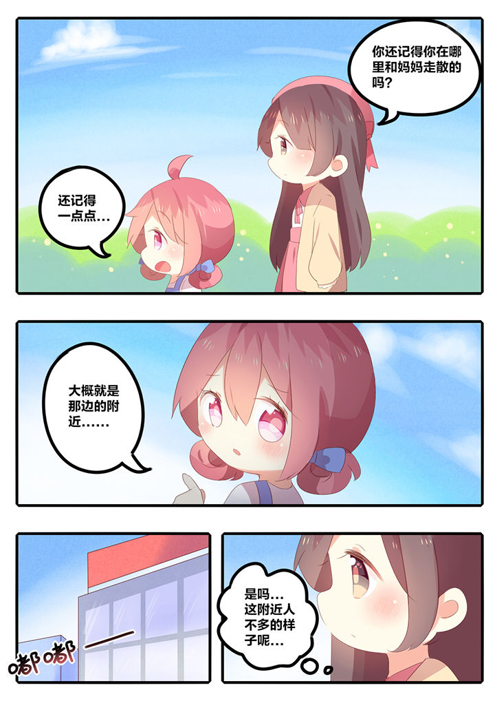 第19章：0
