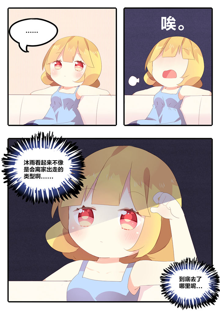 第19章：4
