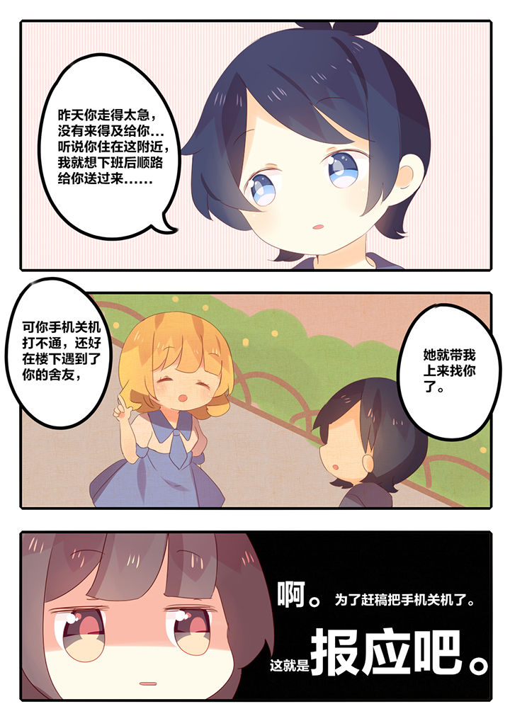 第16章：3