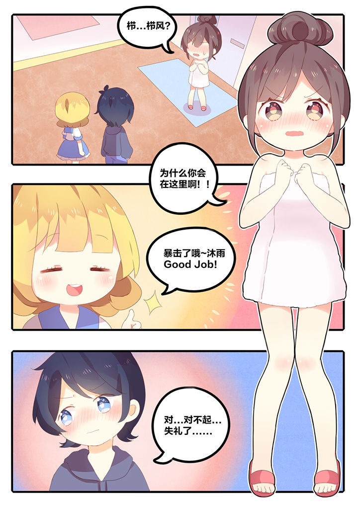 第16章：0