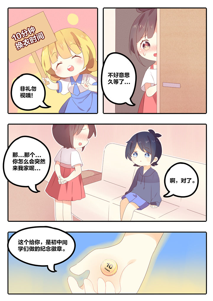 第16章：2