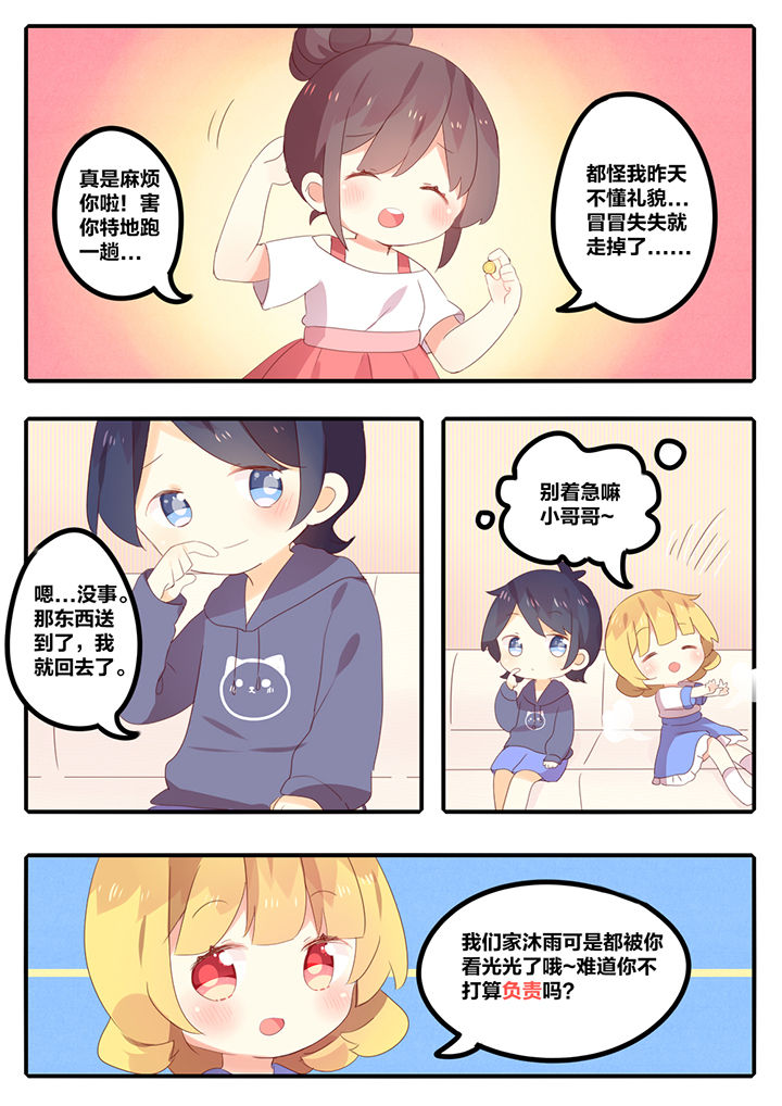 第16章：4
