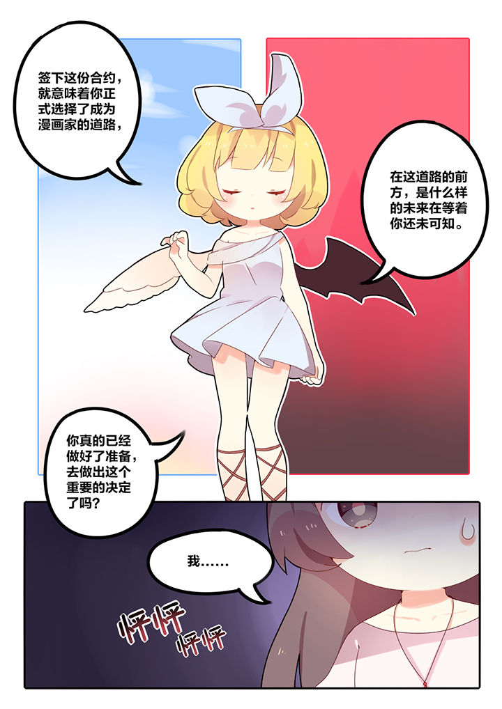 第5章：3