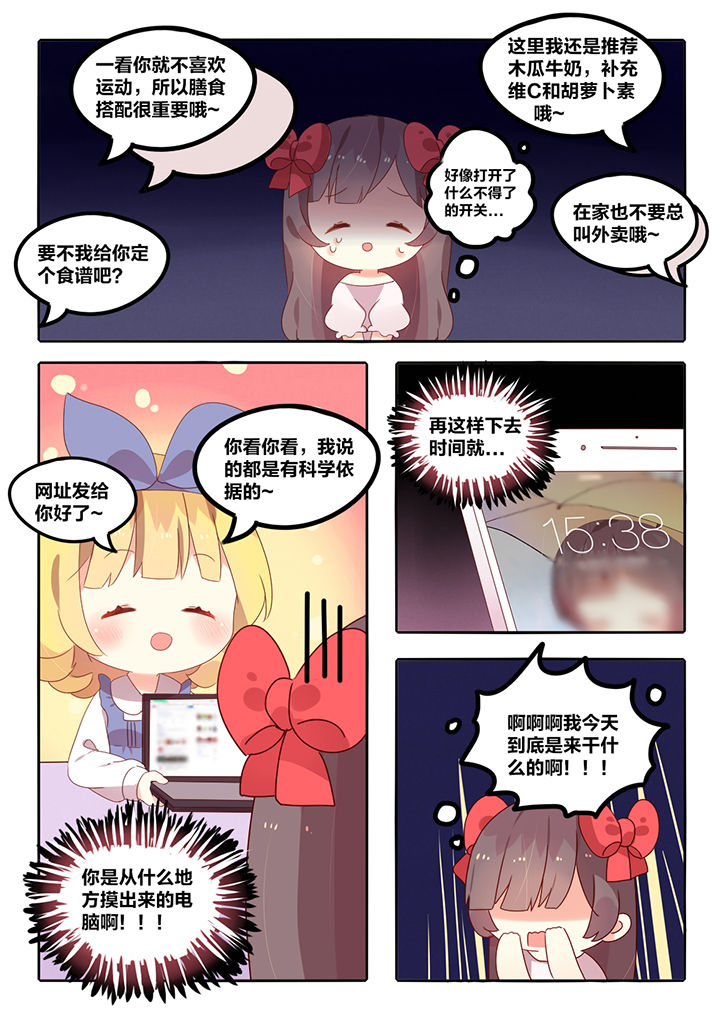 第5章：0