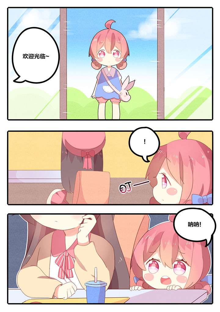 第18章：3
