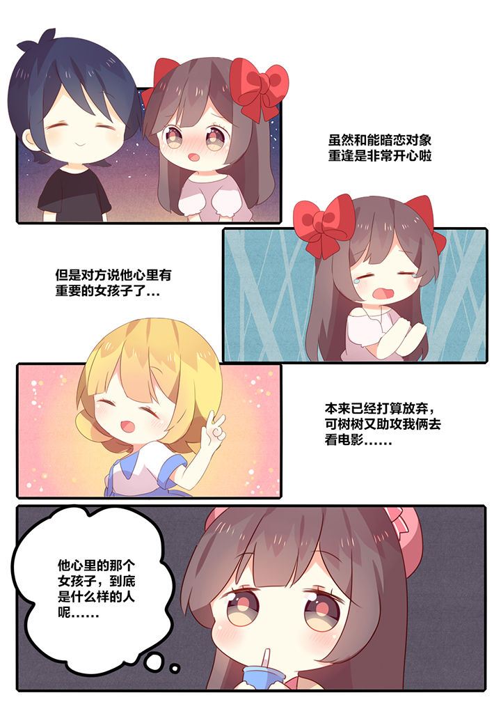 第18章：1