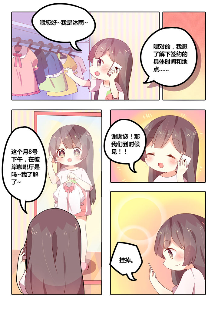 第3章：4