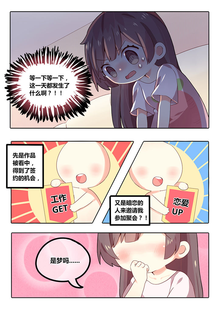 第3章：1
