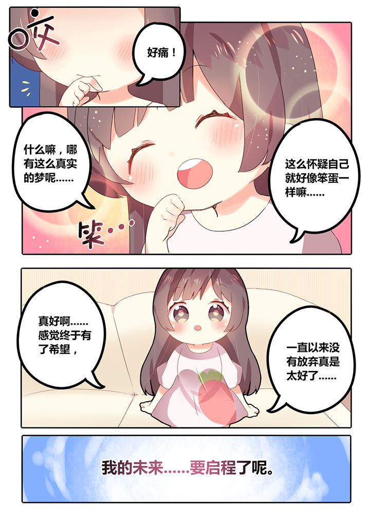 第3章：2