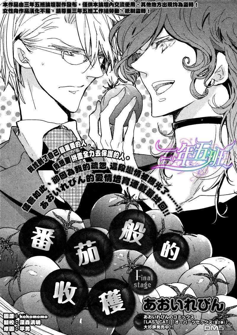 第4话1
