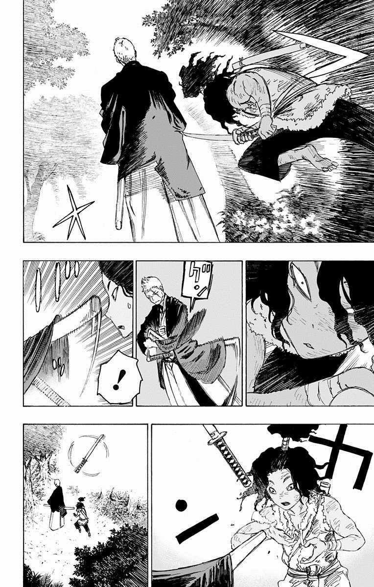 地狱乐漫画,第29话4图
