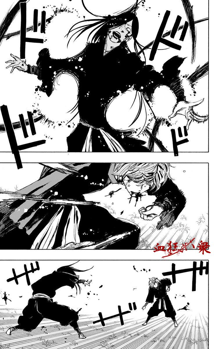 地狱乐怎么读漫画,第107话5图