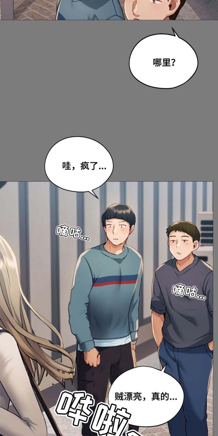 第21话3