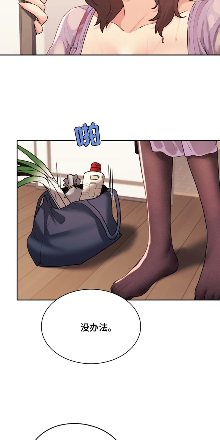 第21话0