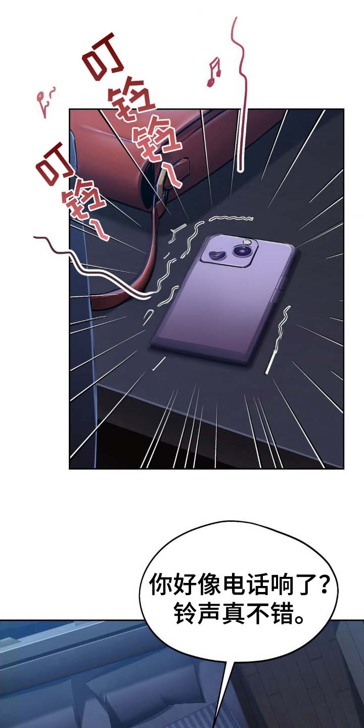 最喜欢的节日英语手抄报漫画,第16话1图