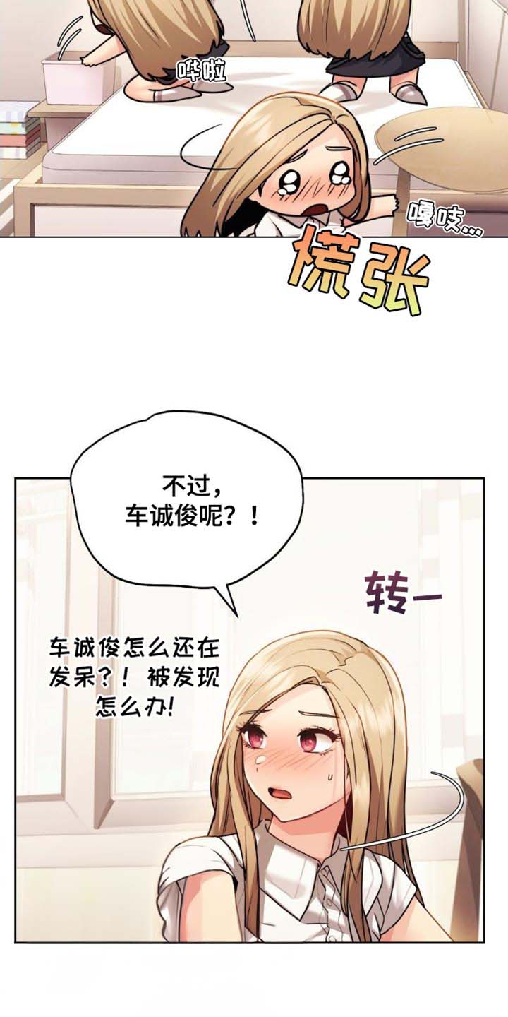 第22话4