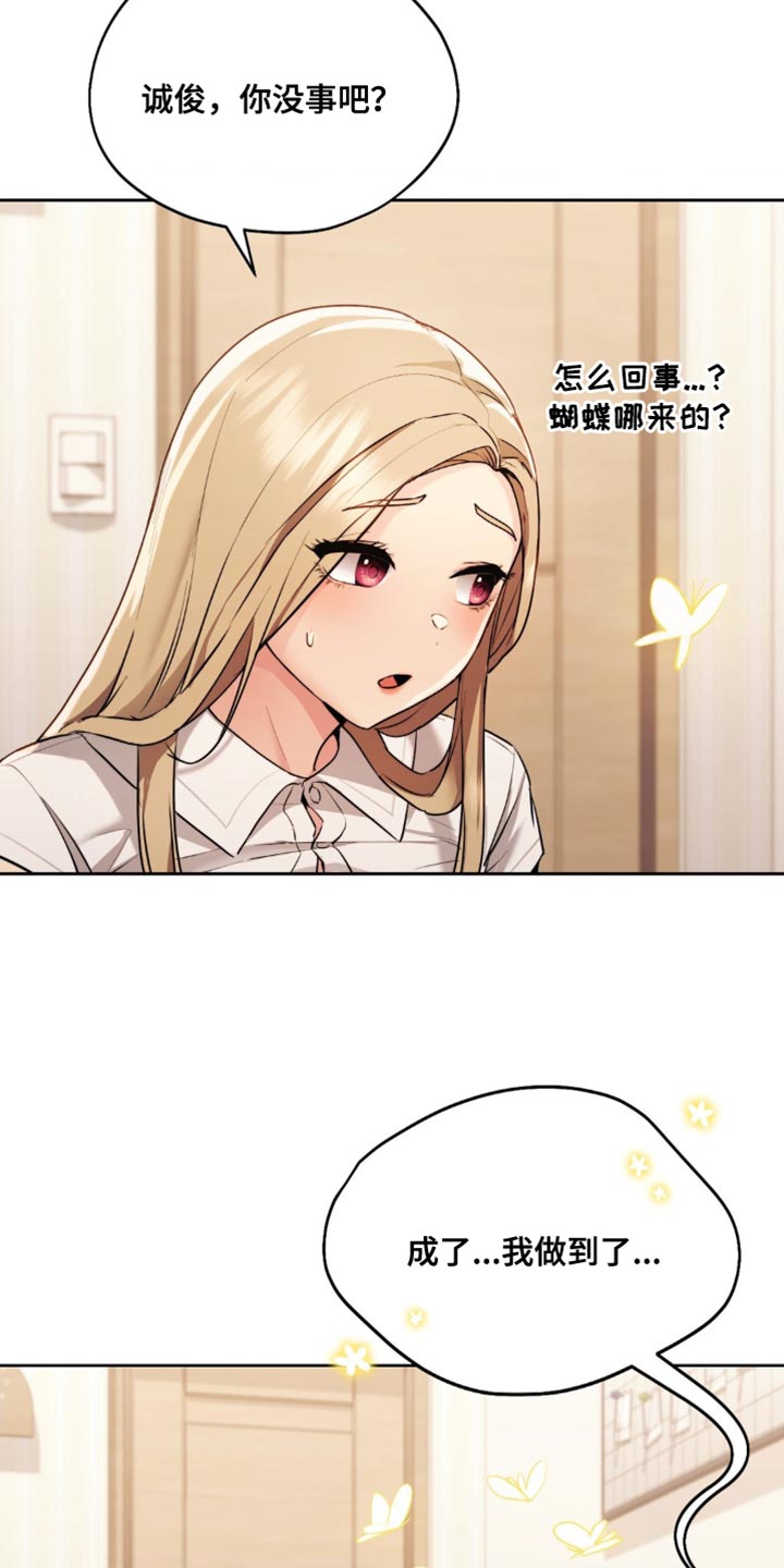 第21话1