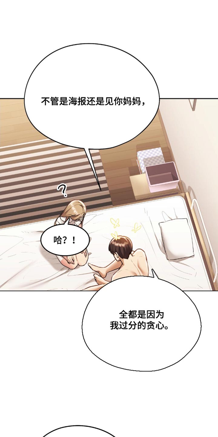 第21话4