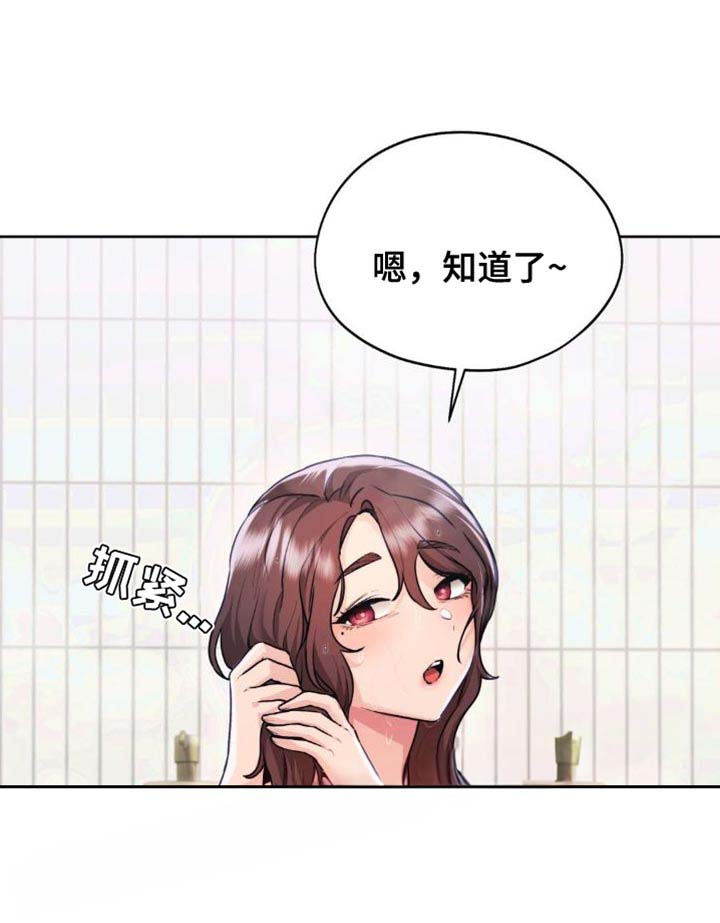 第22话0