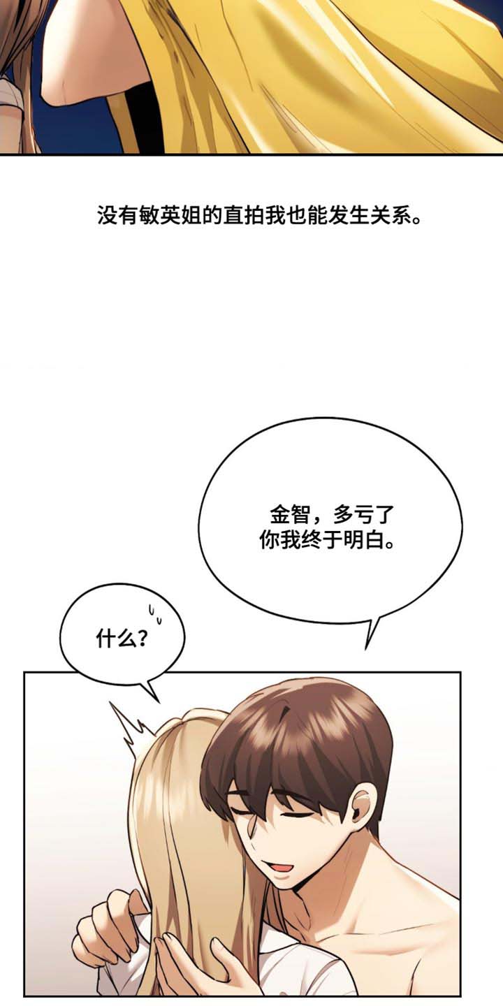 第21话3