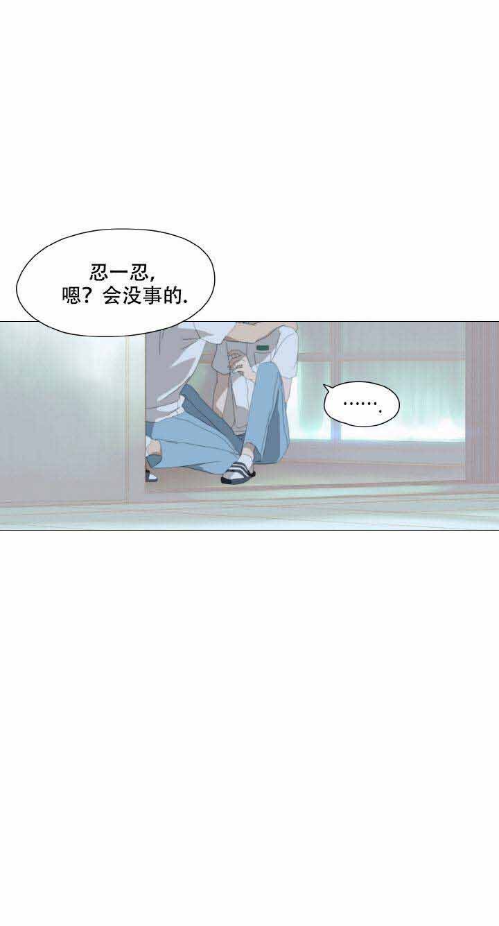 呼吸过度引起碱中毒漫画,第5话4图
