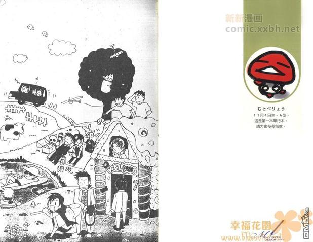 第1卷1