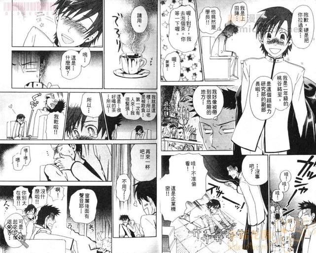 第1卷4