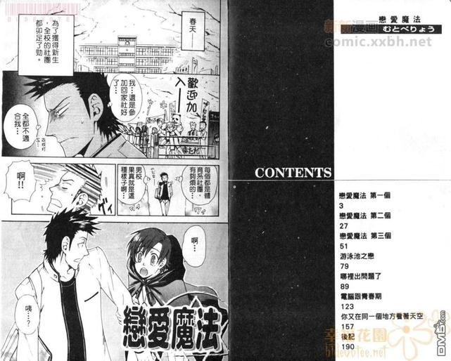 第1卷2
