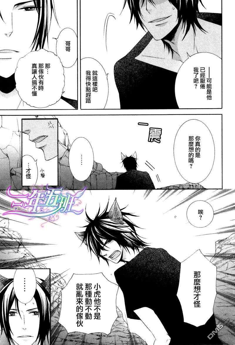 第7话4